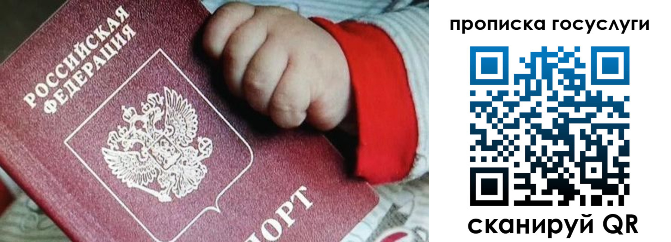 прописка штамп в Каменск-Уральске