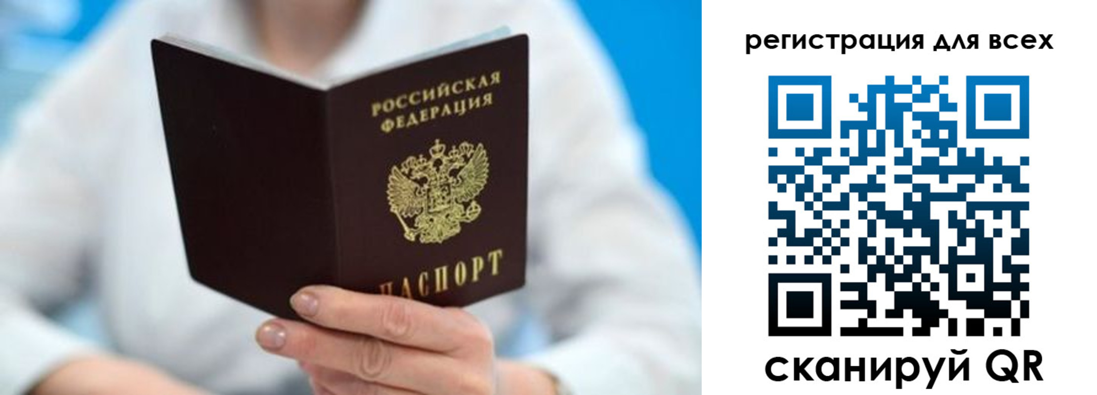 прописка для кредита в Каменск-Уральске