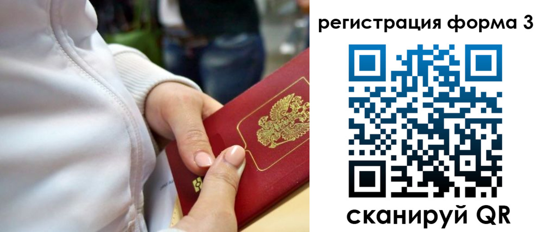 регистрация для школы в Каменск-Уральске