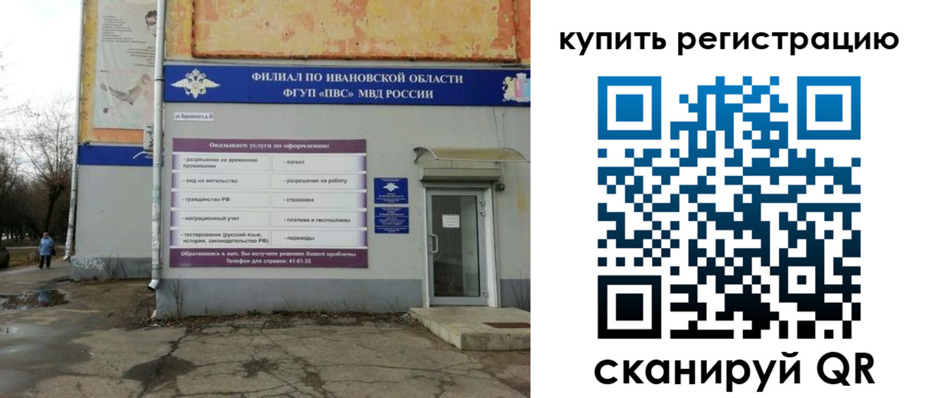 пропишу в квартире в Каменск-Уральске