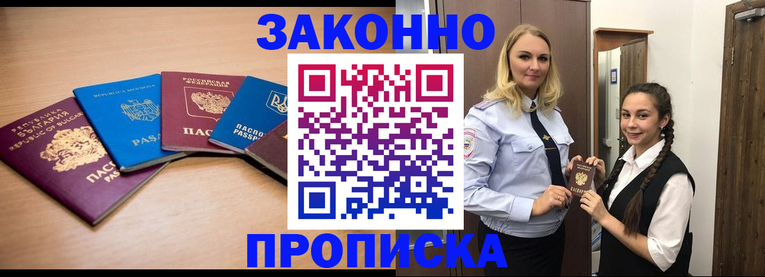 временная регистрация госуслуги в Каменск-Уральске