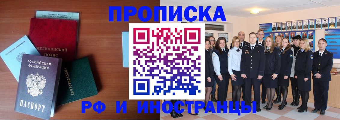 пропишу в квартире в Каменск-Уральске