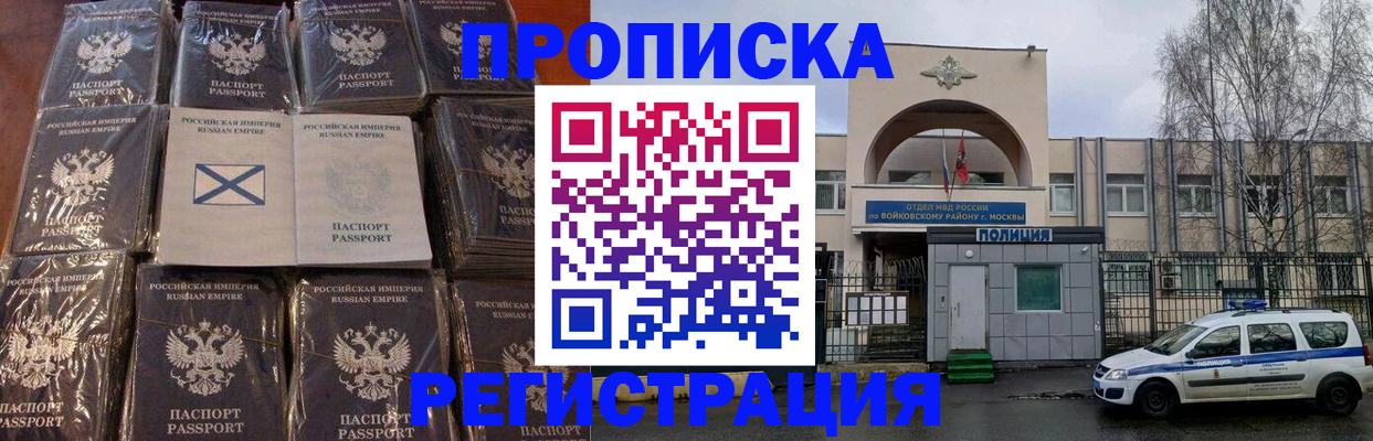 прописка для кредита в Каменск-Уральске